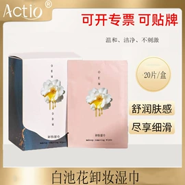 精华油;液态精华;护发精油