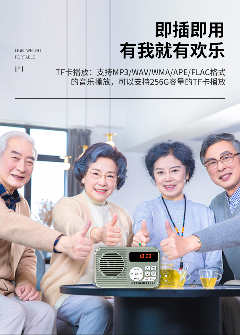 详情页_14