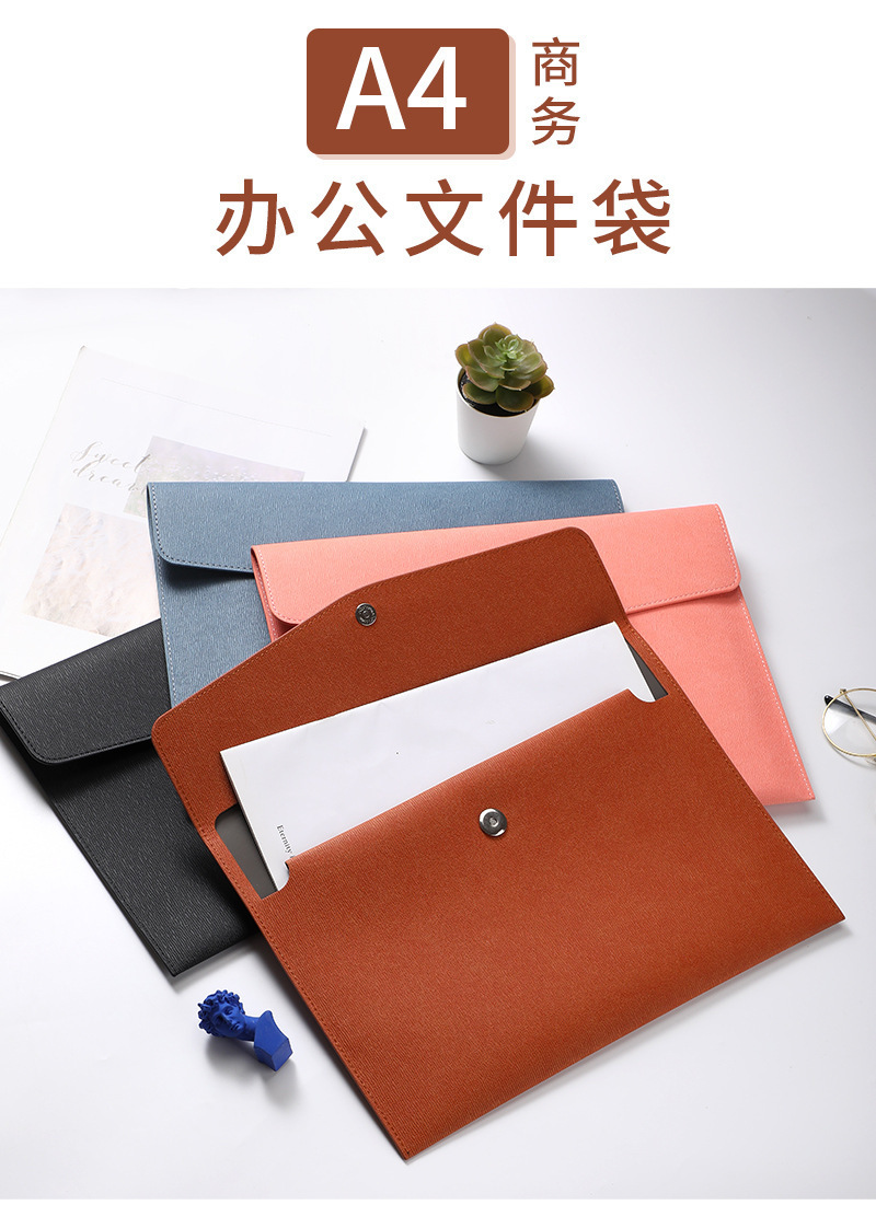文件袋a4大容量资料袋跨境同款商务办公文件包可印企业LOGO定制-阿里巴巴