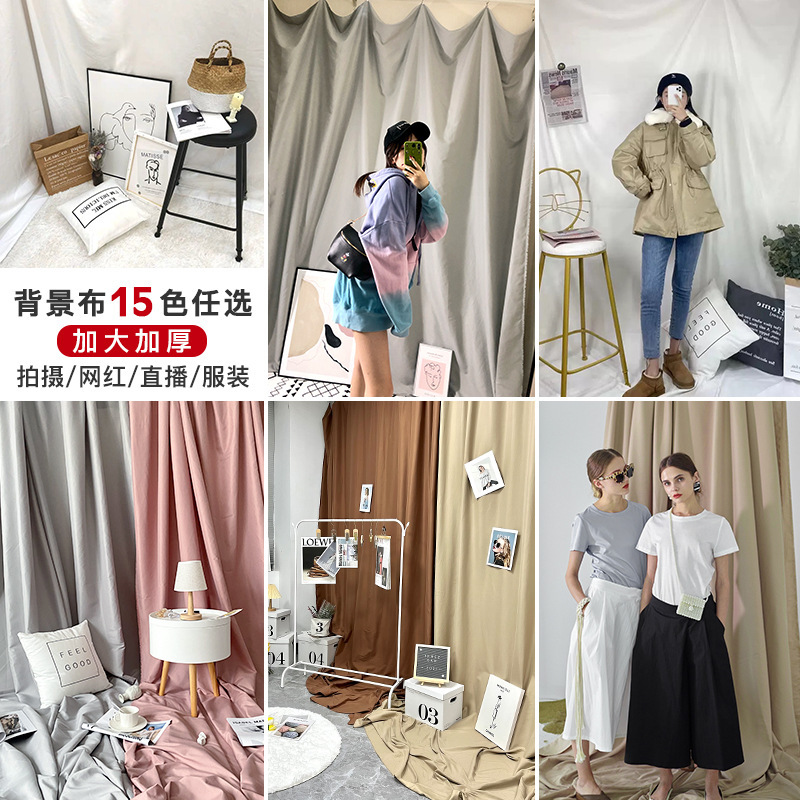 Solid Color Photography Backdrop for Instagram, Clothing Store Curtain, Photography Props, Indoor Live Broadcast, Non-Reflective Clothing Shooting