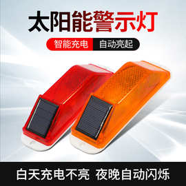 推荐太阳能轮廓标立柱灯推荐太阳能轮廓标立柱灯