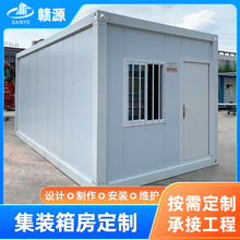 定制可移动集装箱房岩棉钢架防火轻钢结构工程承接活动房出口