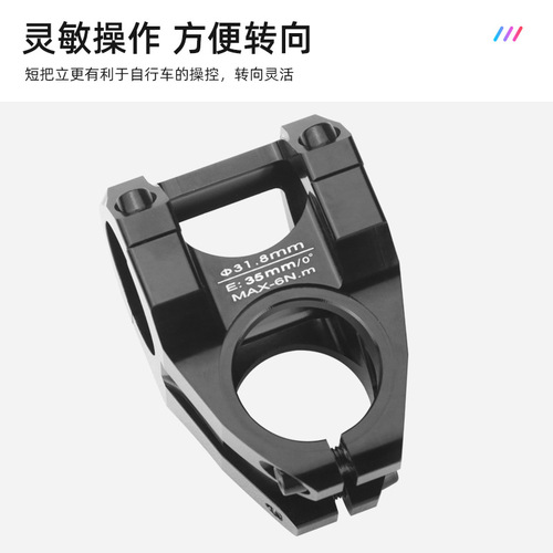 WAKE bicycle stem mountain bike hollow riser 31.8 leading downhill climbing high-strength bicycle accessories