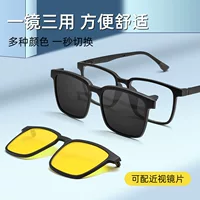 Little Red Book Магнитные очки с откидной крышкой BSF99105R One Drag Two TR90 очки для близорукости оптом