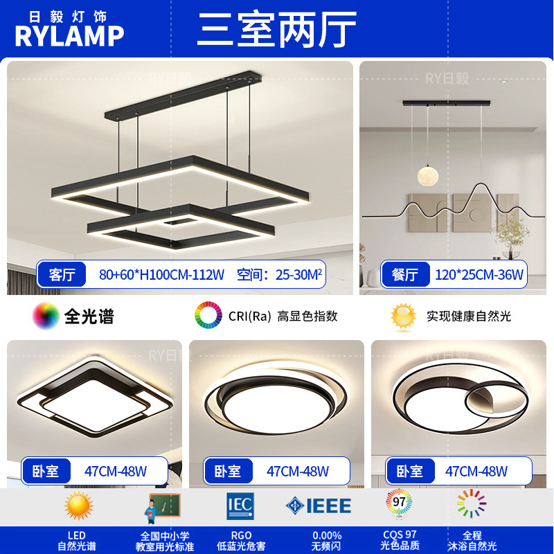 Araña de sala de estar 2025 nueva lámpara atmosférica minimalista moderna lámpara de comedor cuadrada minimalista lámpara principal de sala de estar nórdica