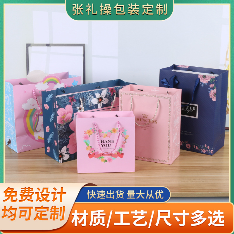 手提袋化妆品服装手提纸袋 广告礼品包装袋购物 牛皮纸袋印刷logo