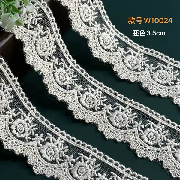 [W10024 胚色 3.5cm]