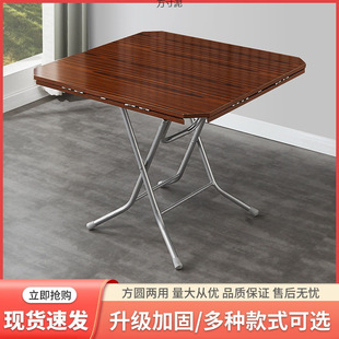 Folding Table Home Dining Table Foldableable Multi-Functional Round Table 8 Small Apartment Round Dining Table Large Round Table Factory