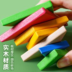 得力七巧板74304兒童幼兒園形狀認知板 幼兒早教玩具木質七巧板