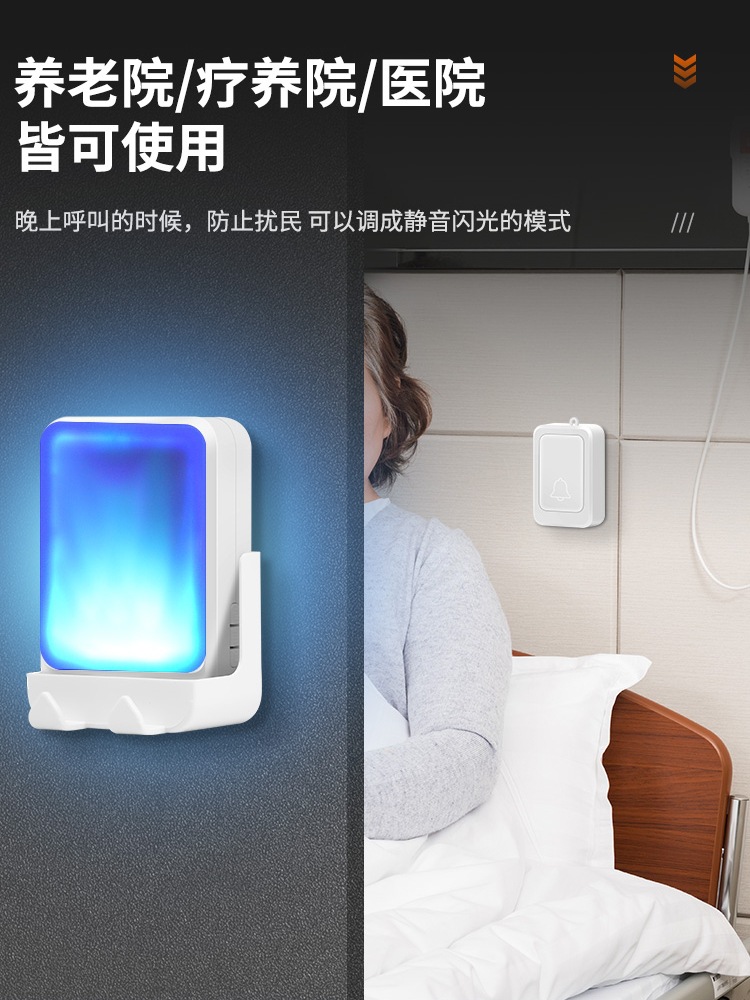 七彩闪光无线门铃发光灯家用聋哑老人数码音乐提醒服务呼叫可静音
