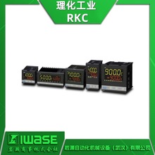 RKC�������I RBϵ�Д���ָʾ�{���� RB500/RB700/RB900�ؿ؃x