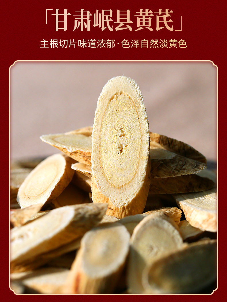 Four Treasures Herbal Gift Box Goji Astragalus Codonopsis Angelica Root Wellness Soup Pack specifications