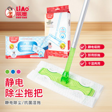 LIAO�o��ϰ�һ���Գ��m����������ϴƽ���ϰѼ��øɝ񼈽�һ�σ�