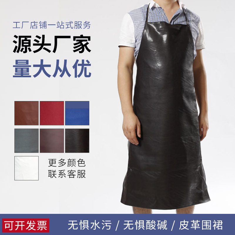 Factory wholesale leather waterproof and oil proof PU apron thickened adult restaurant chef Hotel car wash labor protection leather apron