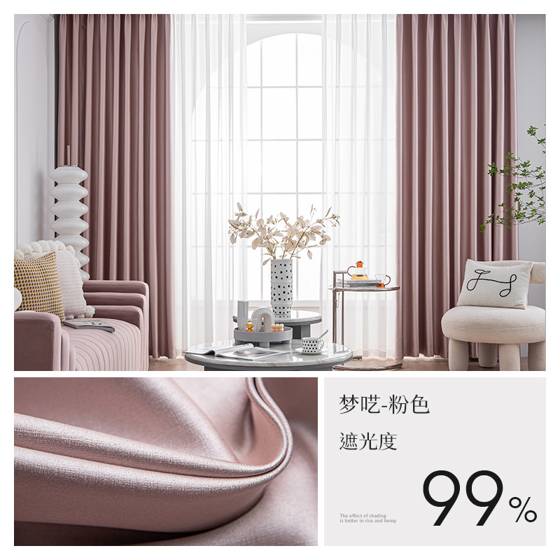Sombreado completo 100% Praga terminado cortina dormitorio sala de estar aislamiento insonorizado color crema sombreado cortina de tela al por mayor