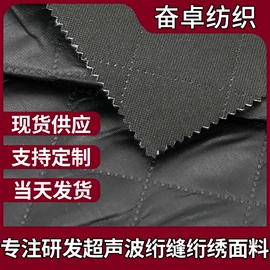 涤纶面料;尼龙面料;其他化纤面料