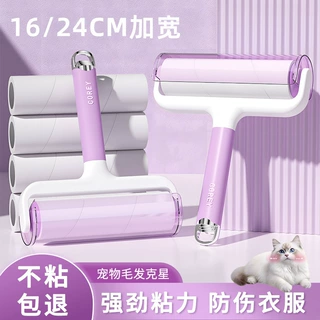 大号粘毛器滚筒替换可撕式纸宠物床上去毛刷粘头发黏毛筒衣服去毛