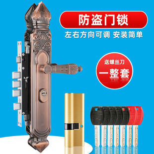 Anti-Theft Door Lock Set Universal Household Entrance Door Double-Open Door Mechanical Lock Old-Fashioned Red Bronze Panel Handle