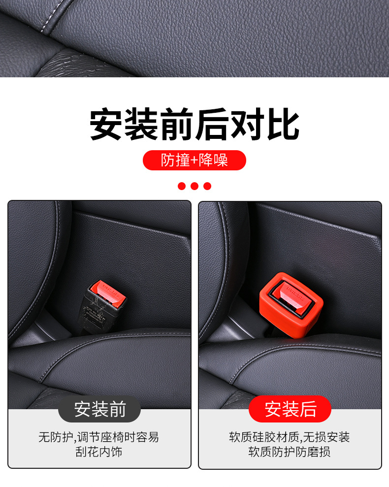 Car Seat Belt Socket Protective Cover Latch Silicone Cover Anti-Collision and Anti-Scratch Retainer Interior Protection Modification Universal