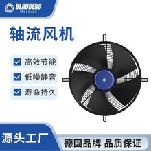 博乐 500mm 温室大棚通风风机 畜禽舍 EC风机 闭式冷却风机