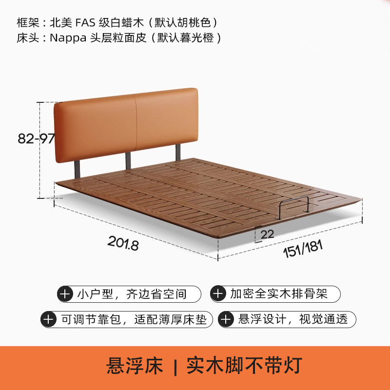 吊り下げ式ベッド 北欧産ホワイトアッシュ材 ベッドヘッドレスベッドフレーム マスターベッドルーム シンプルな無垢材ベッド ダブルベッド ライト付き 純無垢材