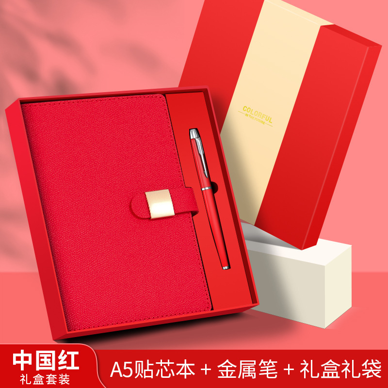 a5笔记本本子定制可印logo高颜值礼盒套装磁吸搭扣商务办公记录本|undefined