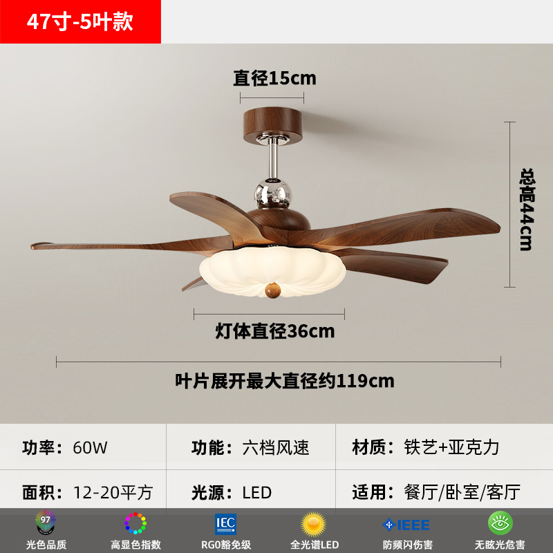 中古风扇灯吊扇灯2025新款客厅卧室餐厅专用智能语音护眼一体吊灯|undefined