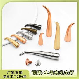 其他纺织辅料;钮扣;饰品配件