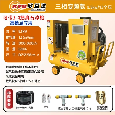 Hava kompressorları Screw Air Compressor for Real - yellow-frequency-conversion-95kw13-pressure-belt-3-4-high-floors