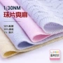 30nm涤纶珠片粘胶混纺纱