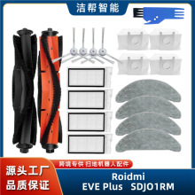 �m������Roidmi Eve Plus SDJ01RM�ߵؙC����Lˢ߅ˢ�V�W�m��