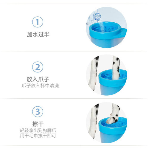 Cross-border supplies pet foot washing cup dog paw washing machine artifact soft cleaning handle dog foot washing machine