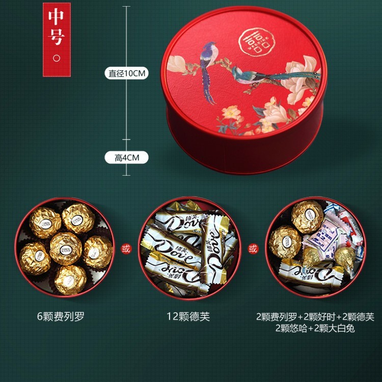 ハイエンドのパーソナライズされたブリキのお土産ウェディングキャンディボックスシンプルな無料中国風クリエイティブニッチ折りたたみ空箱|undefined