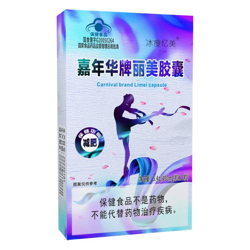 В наличии карнавальные брендовые капсулы L-карнитина для похудения с синей крышкой, подлинные оптовые таблетки для похудения, дропшиппинг, индивидуальные таблетки для похудения.