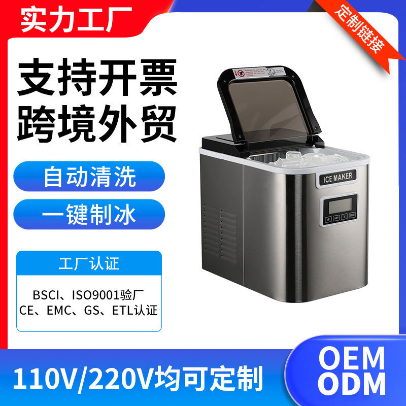 Customized Wholesale 12kg Fully Automatic Household Ice Machine Dormitory Office Milk Tea Shop Kitchen Small Ice Machine Customized Wholesale 12kg Fully Automatic Household Ice Machine Dormitory Office Milk Tea Shop Kitchen Small Ice Machine