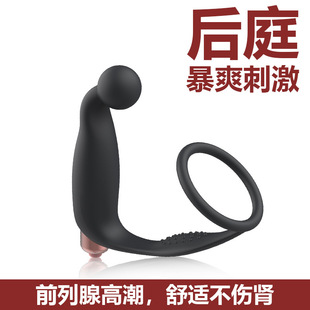 New Men's Back Court Prostate Toy Massager Silicone Gay Lace Adult Sex Products Dongguan