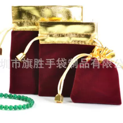厂家生产珠宝袋首饰袋礼品袋绒布袋束绳袋束口袋拉绳袋手绒布盒