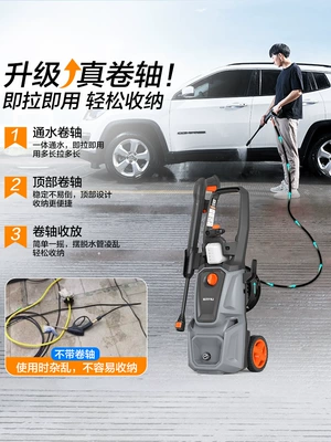 Water Pump Powerful Floor Washing – Car washing machine
