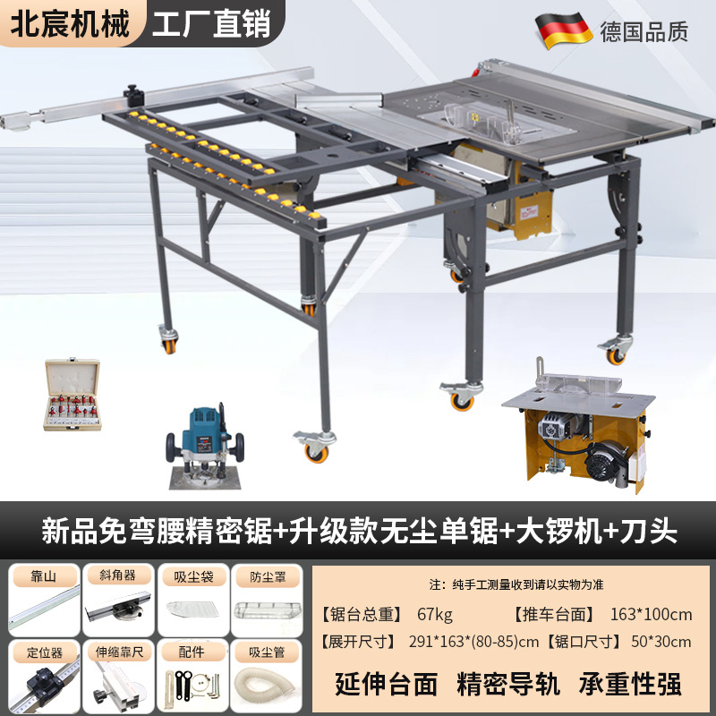 새로운 굽힘 없는 정밀 슬라이딩 테이블 톱 + 고출력 먼지 없는 단일 톱 + 대형 공 기계 + 커터 헤드 세트