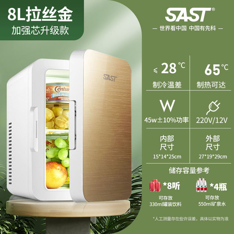 [8L] 강화유리도어 - 두꺼운 단열층으로 자동차와 가정용 겸용 - 브러시드 골드