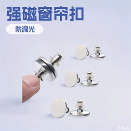 窗帘扣;服装饰品;饰品配件