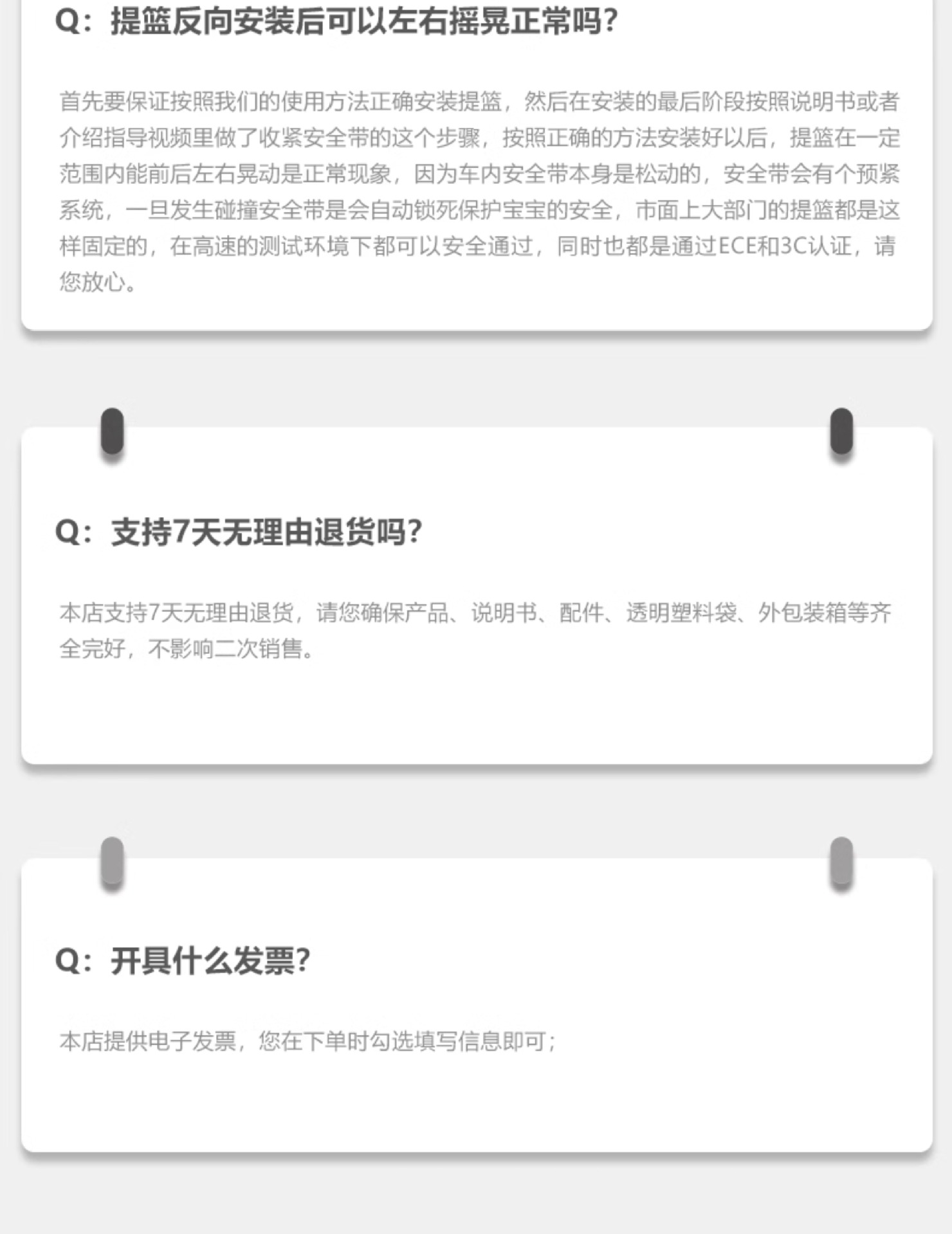 Suitable for Yi Ge Baby Basket-Type Child Safety Seat Car Newborn Baby Sleeping Basket Car Portable