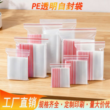 ͸��pe��ڴ����Ϸ��m����ʳƷ�ܷ���YƷ����錚���b��pe�Է��