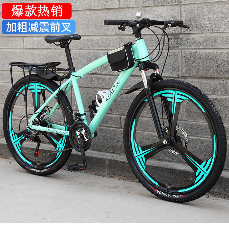 Mountain Bikes, Men's and Women's Variable-Speed Off-Road Bicycles, New Road Racing Bikes, Commuter Bikes, Student Bikes, Adult Bikes
