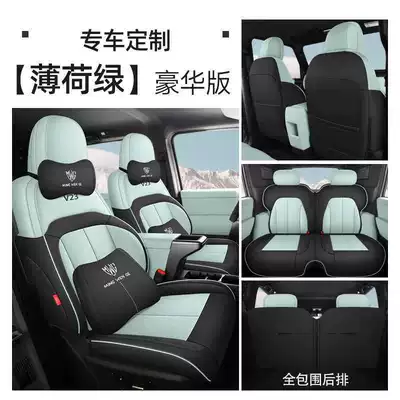 Modelə uyğun (Original) oturacaq örtükləri – Chery Icarv23/Car Seat Cushion, Universal for - mint-green-deluxe-edition-complete-set-chery-icarv23