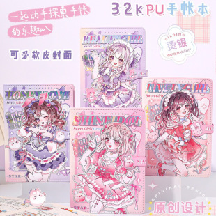 32K�ɐ���Ů��PU���~��Ƥ��ſ۱�����ЌW��ins�L��ˇ���b�Pӛ��