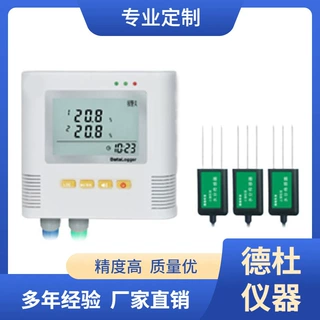 供应三路土壤水分记录仪 L99-TS-3