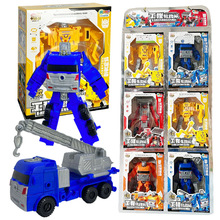 儿童创意益智变形挖掘机铲车吊车大卡车工程车机器人合体男孩礼物