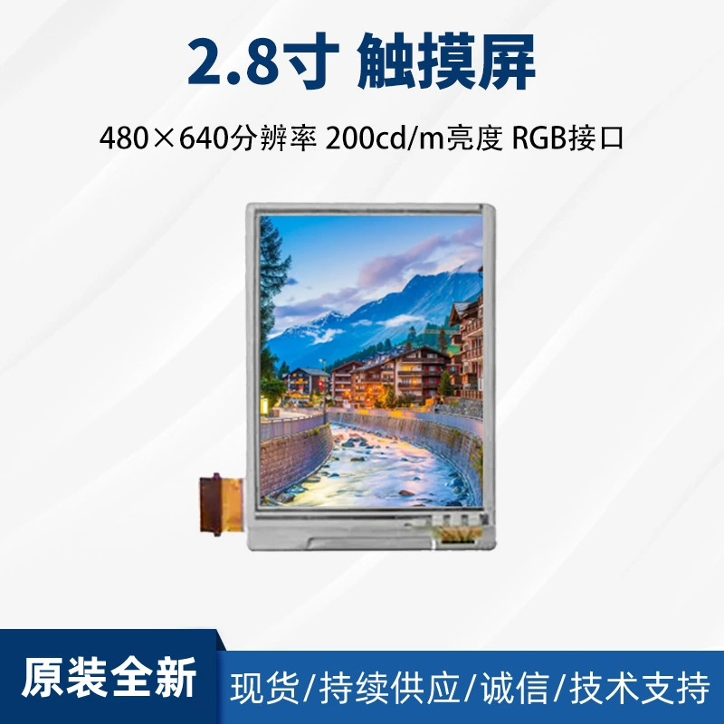 2.8-дюймовый 480 × 640 TFT сенсорный экран TD028TEC1 полноцветный ЖК-дисплей, мини-инструментальный дисплей
