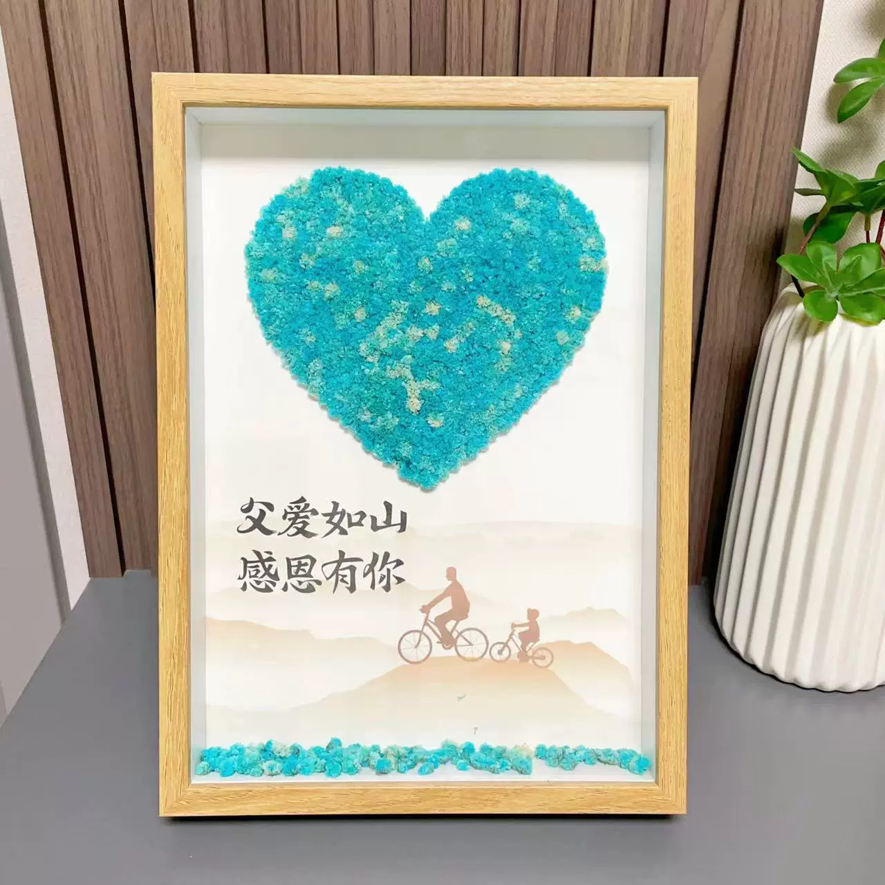 父亲节礼物送爸爸妈妈的生日礼物手工制作diy满天星干花相框摆件